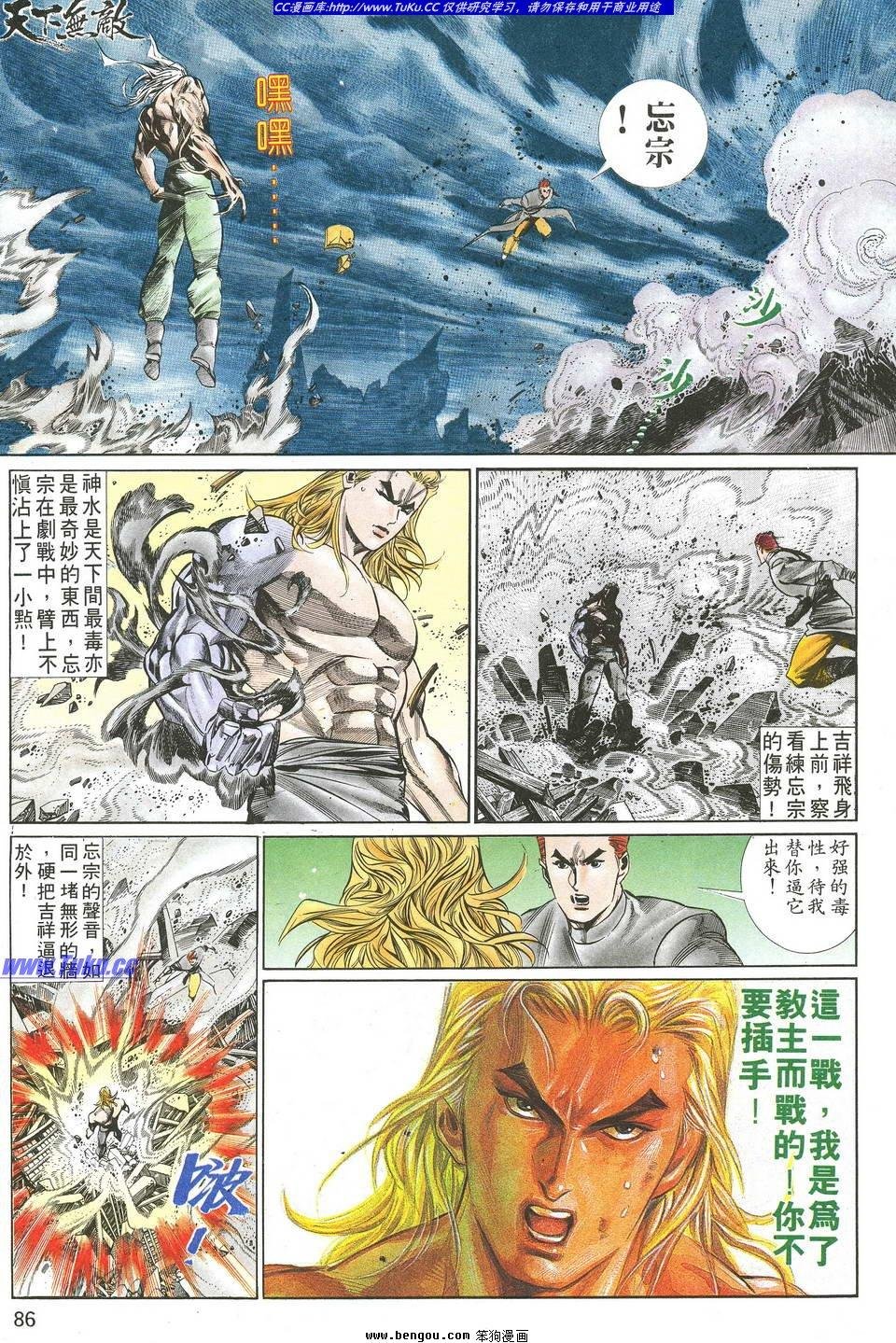 第2卷