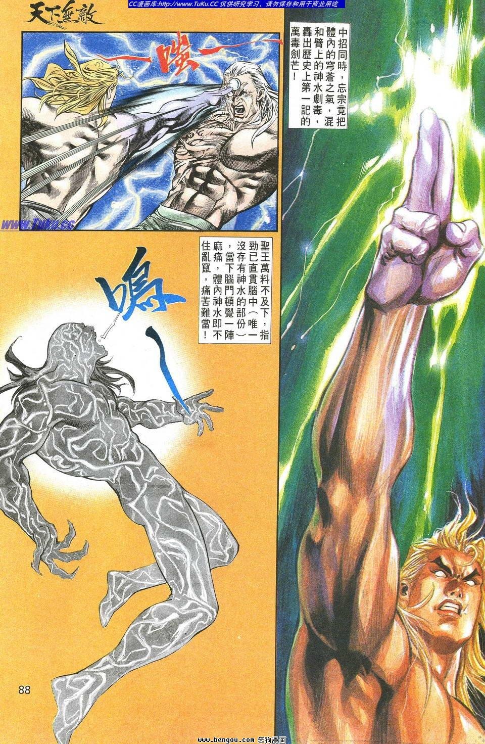 第2卷