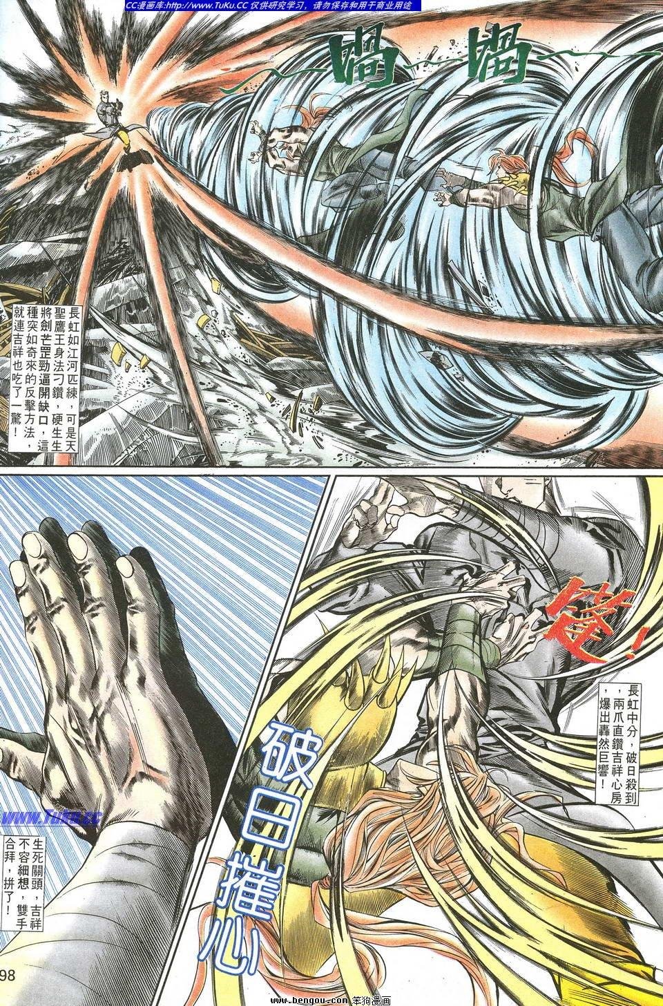 第2卷