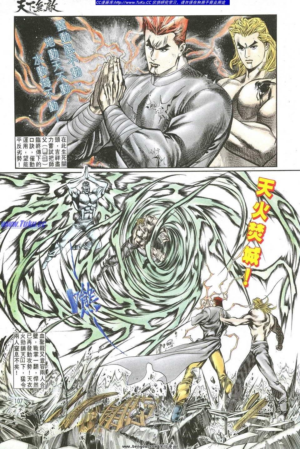 第2卷