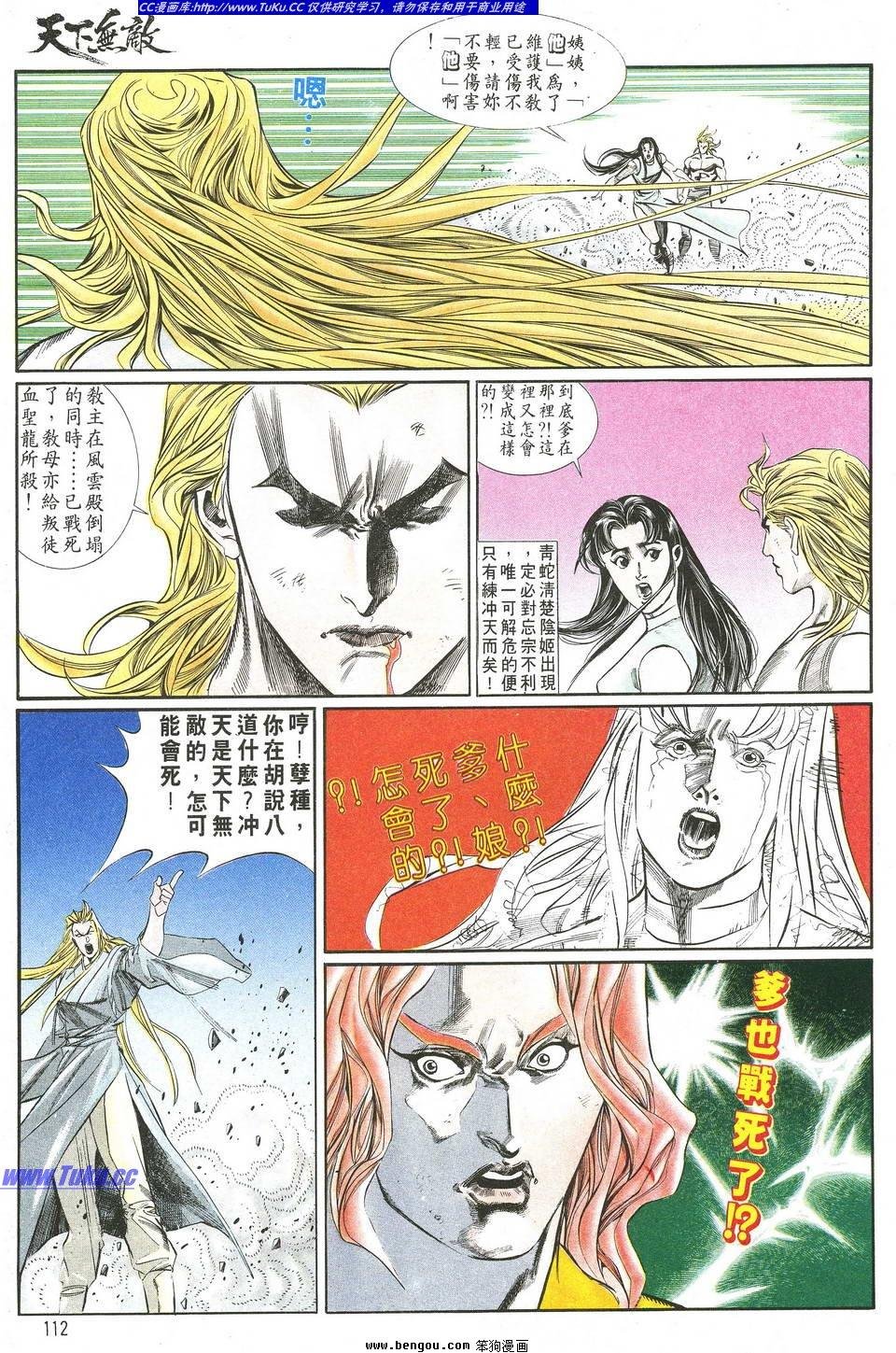 第2卷