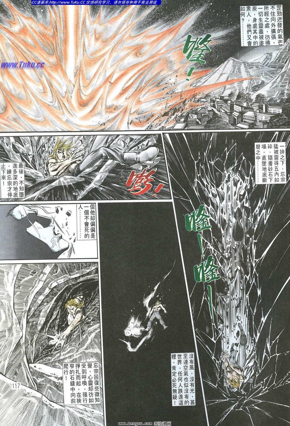 第2卷