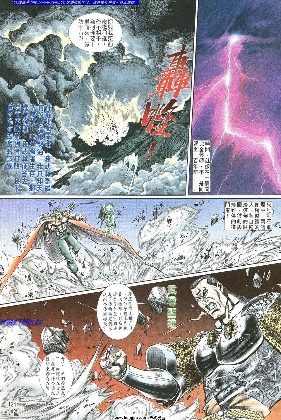 第2卷