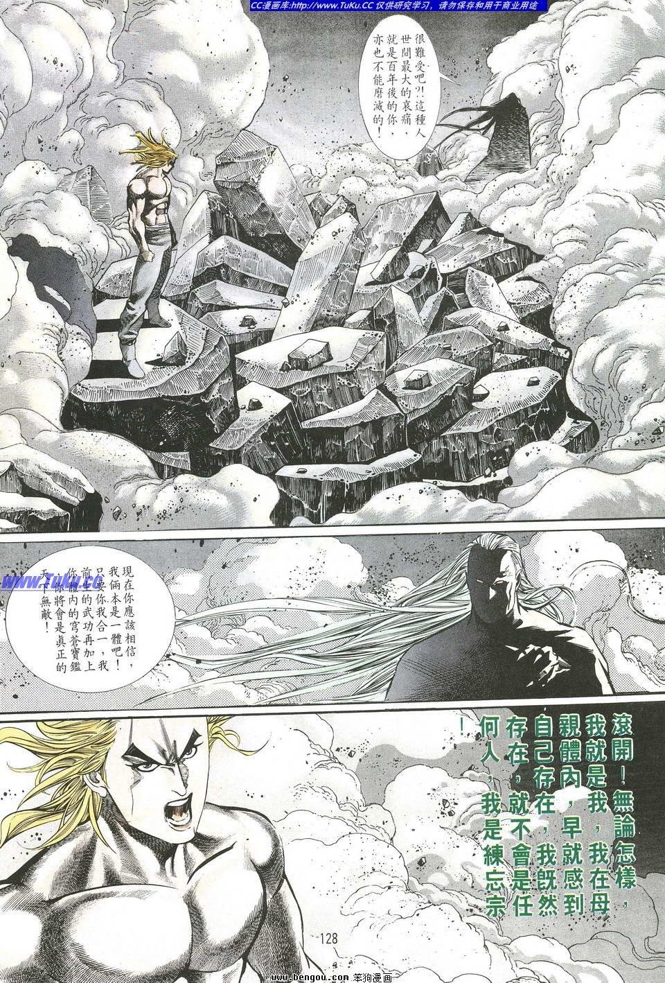 第2卷