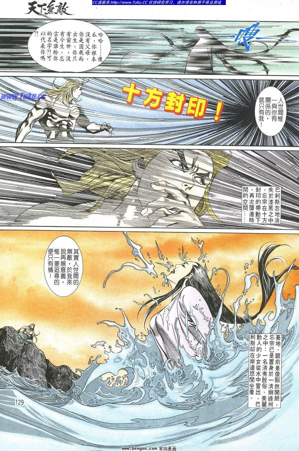 第2卷