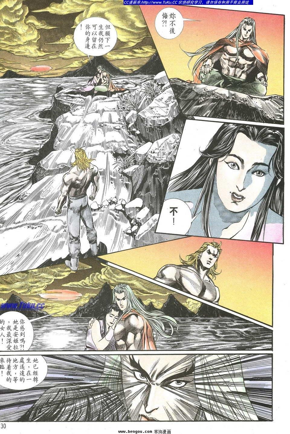 第2卷