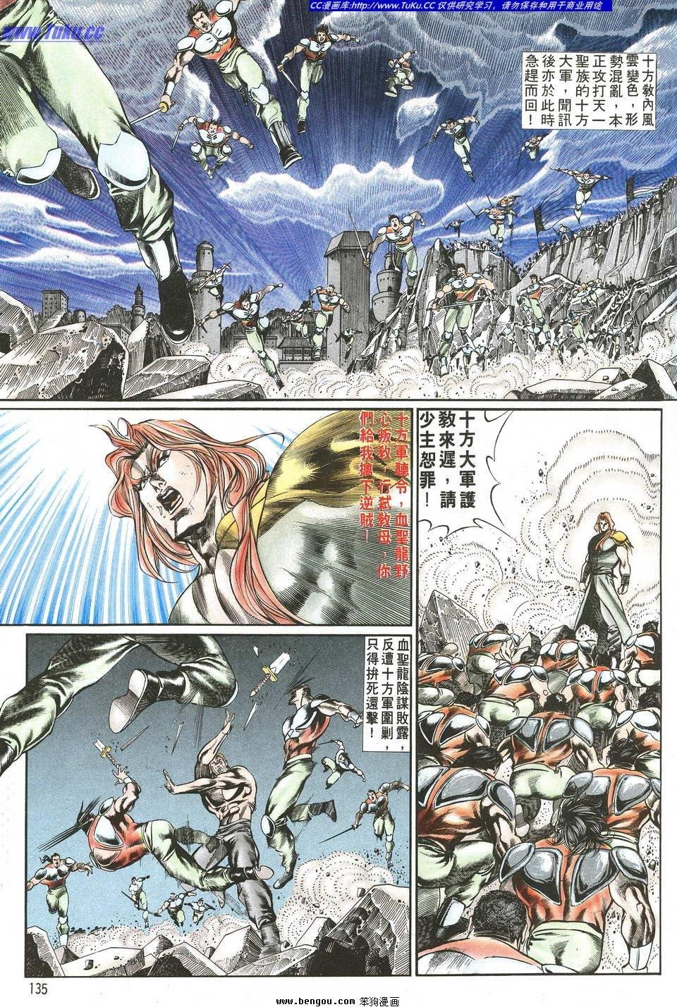 第2卷