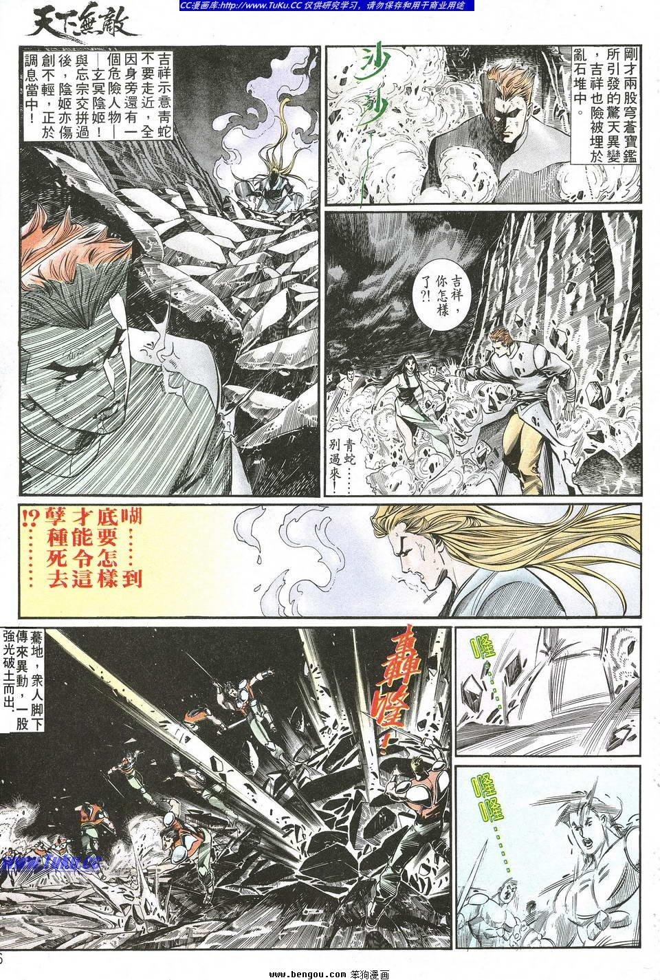 第2卷