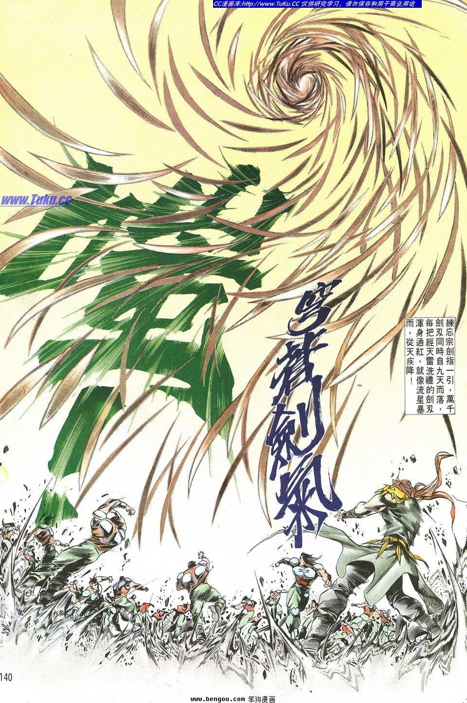 第2卷