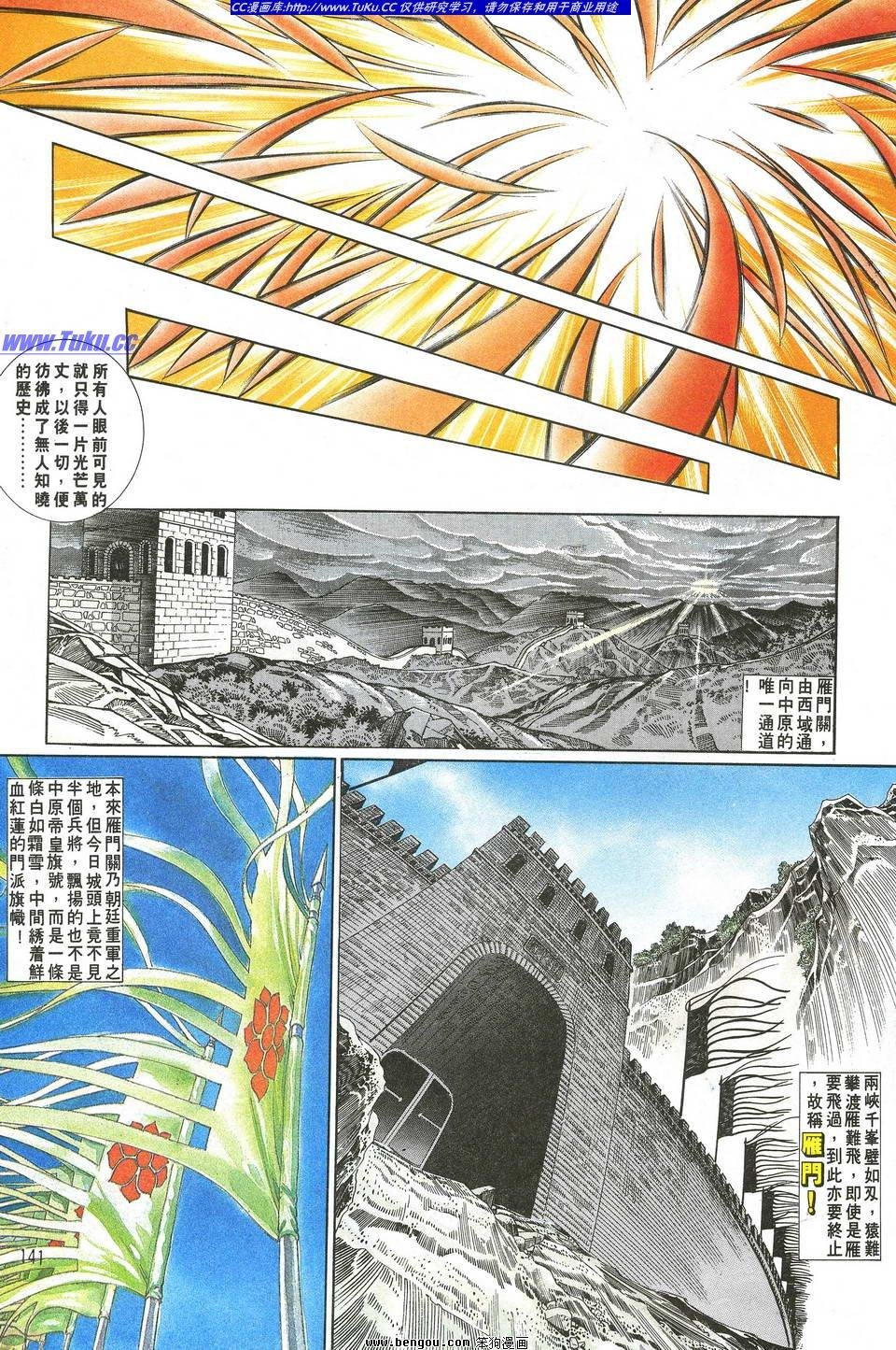 第2卷