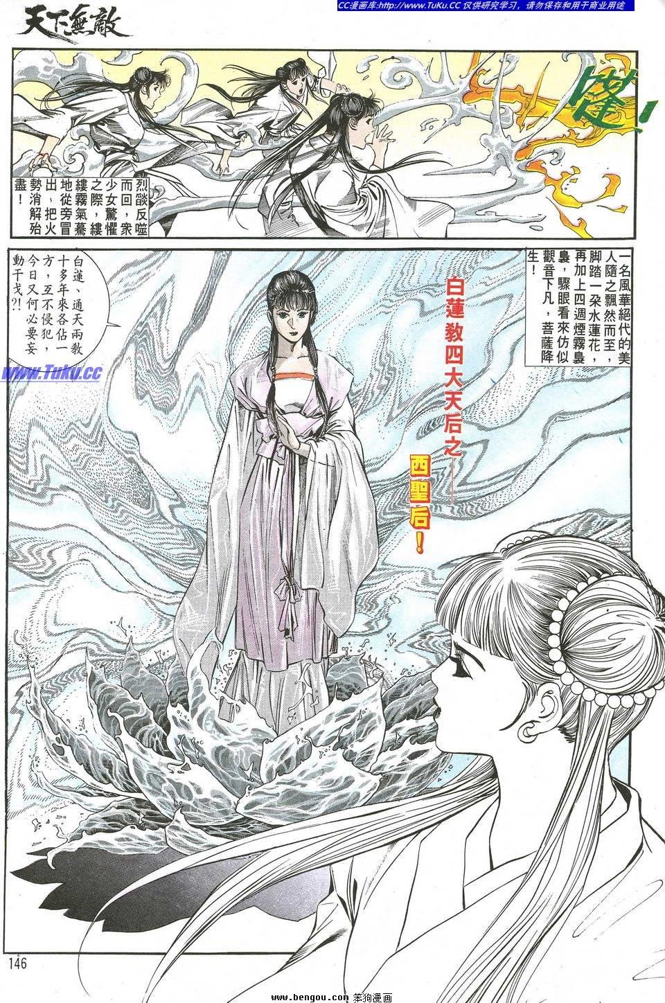 第2卷