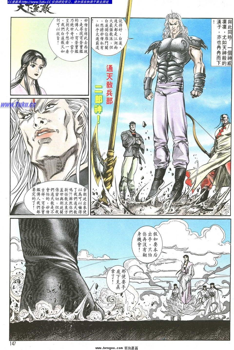 第2卷