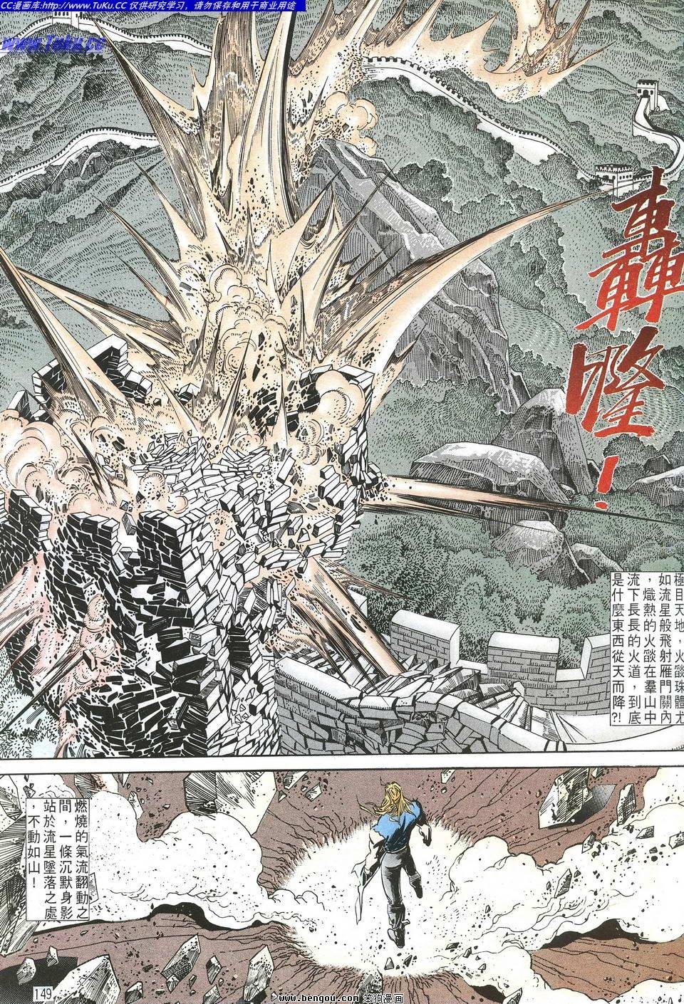 第2卷