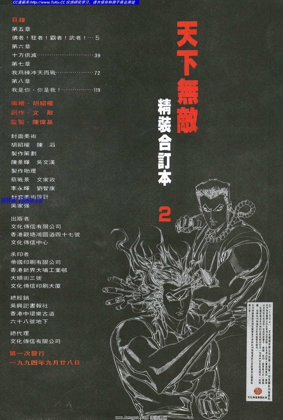 第2卷