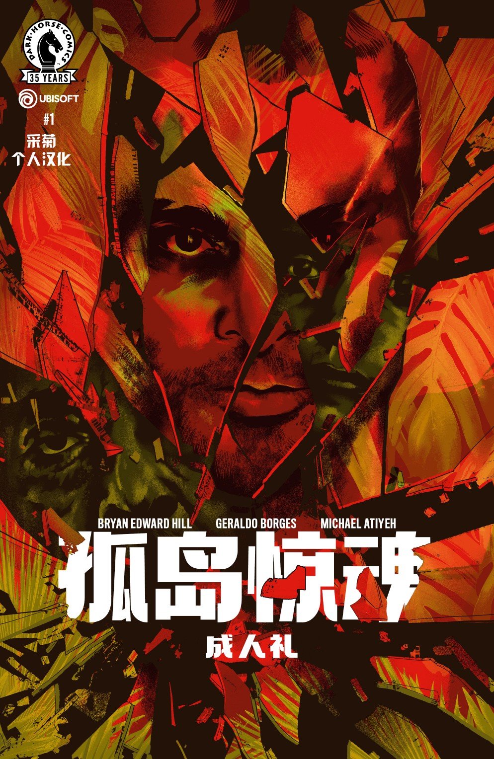 第01卷