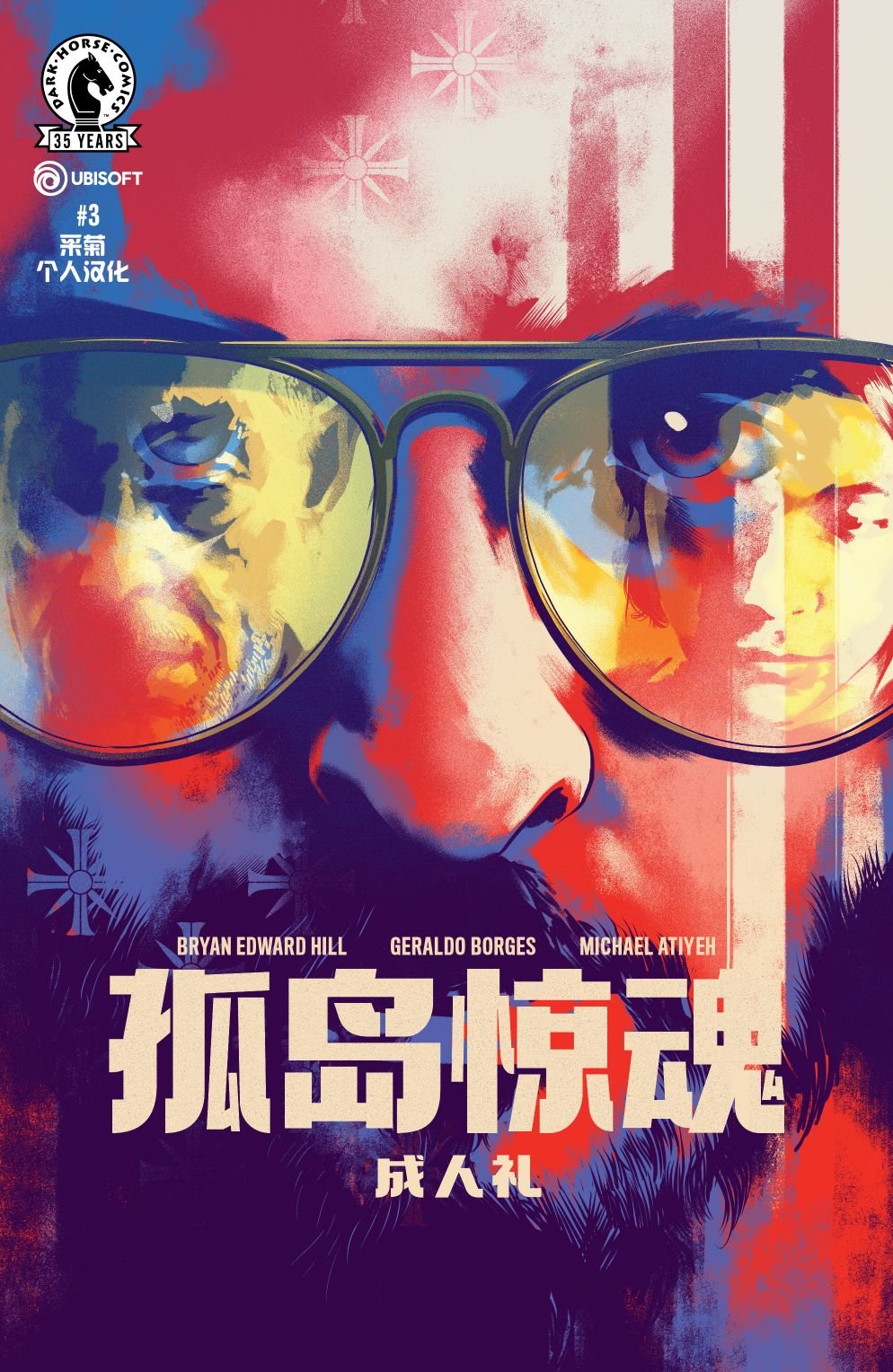 第03卷