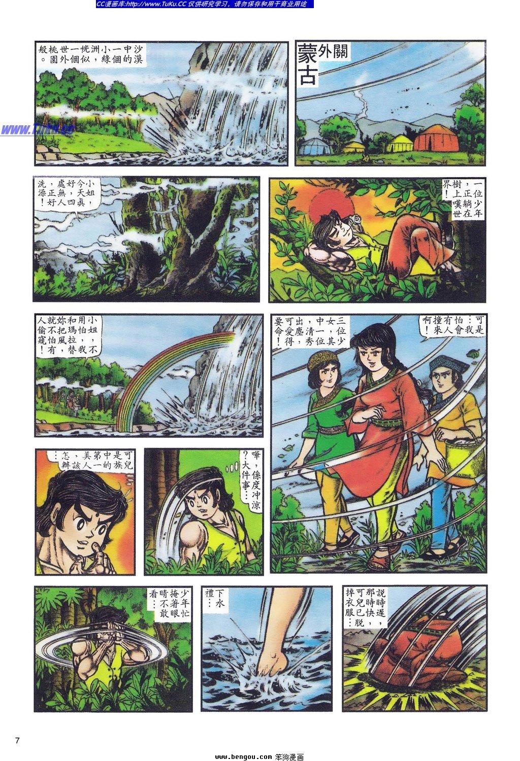 第1卷