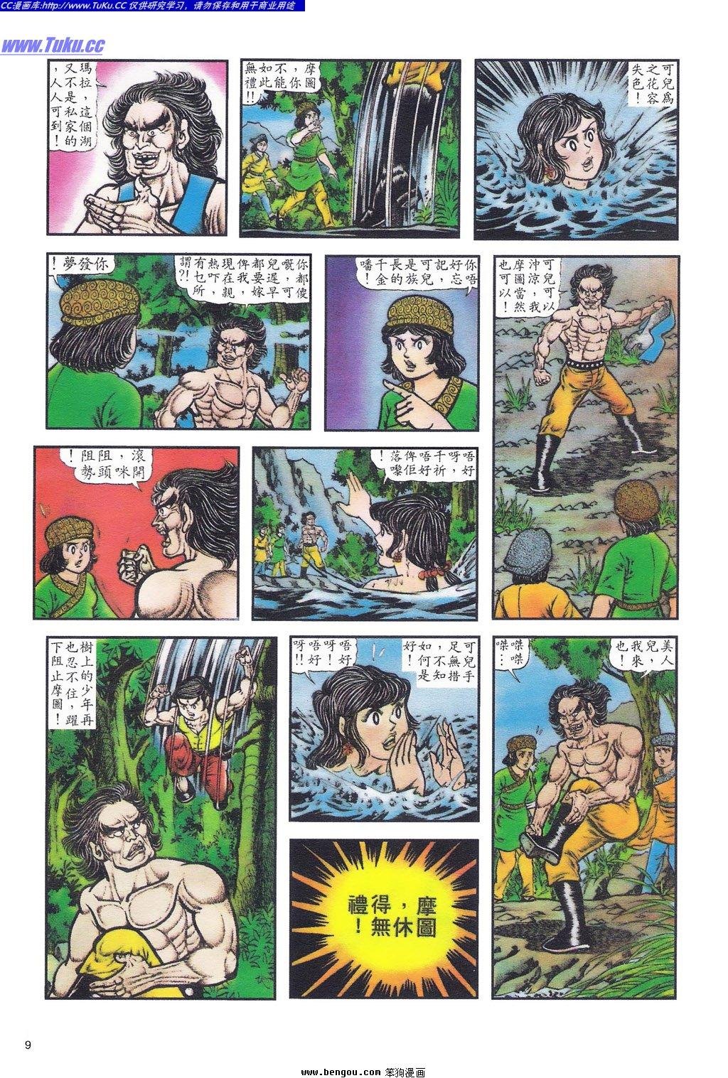 第1卷