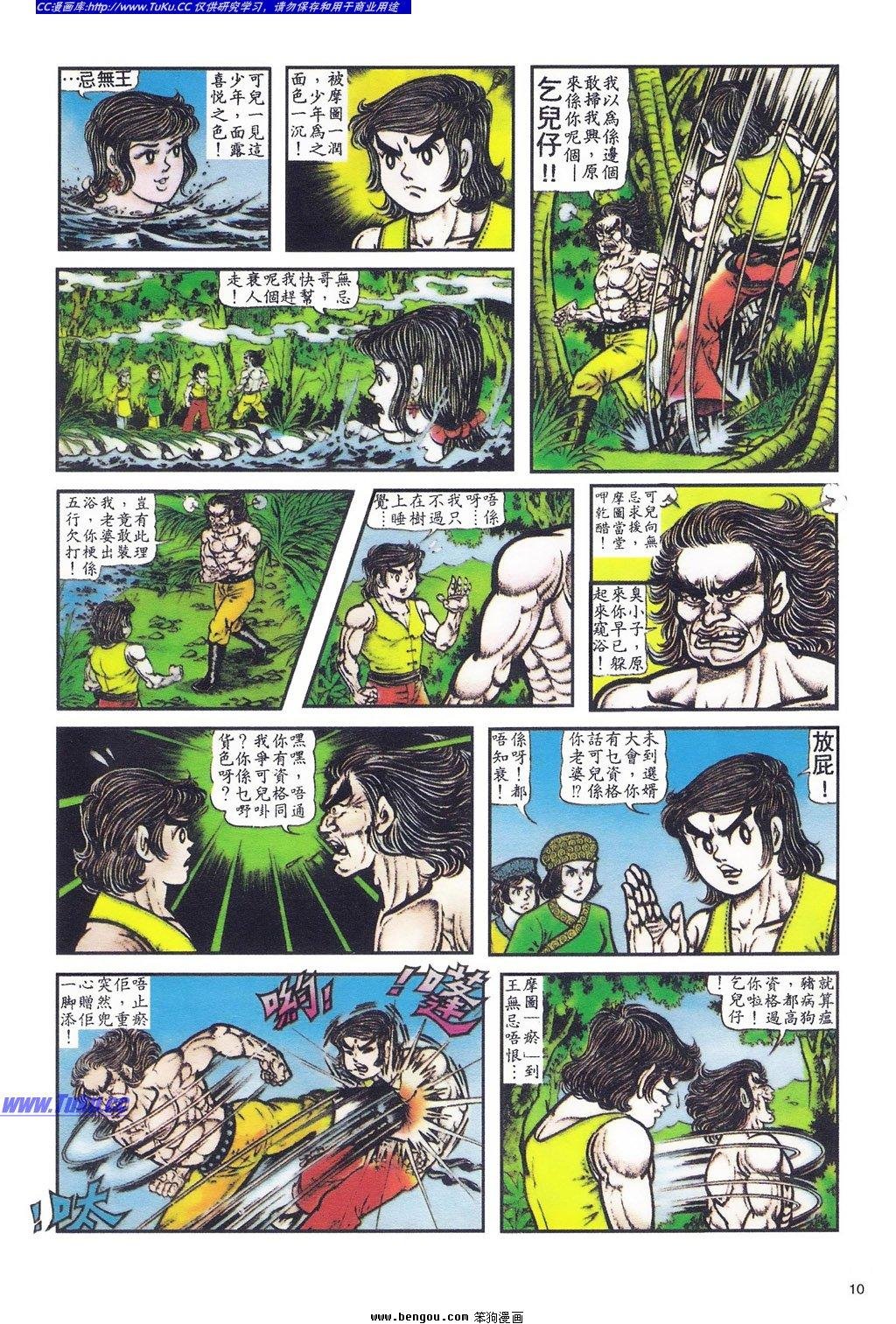 第1卷