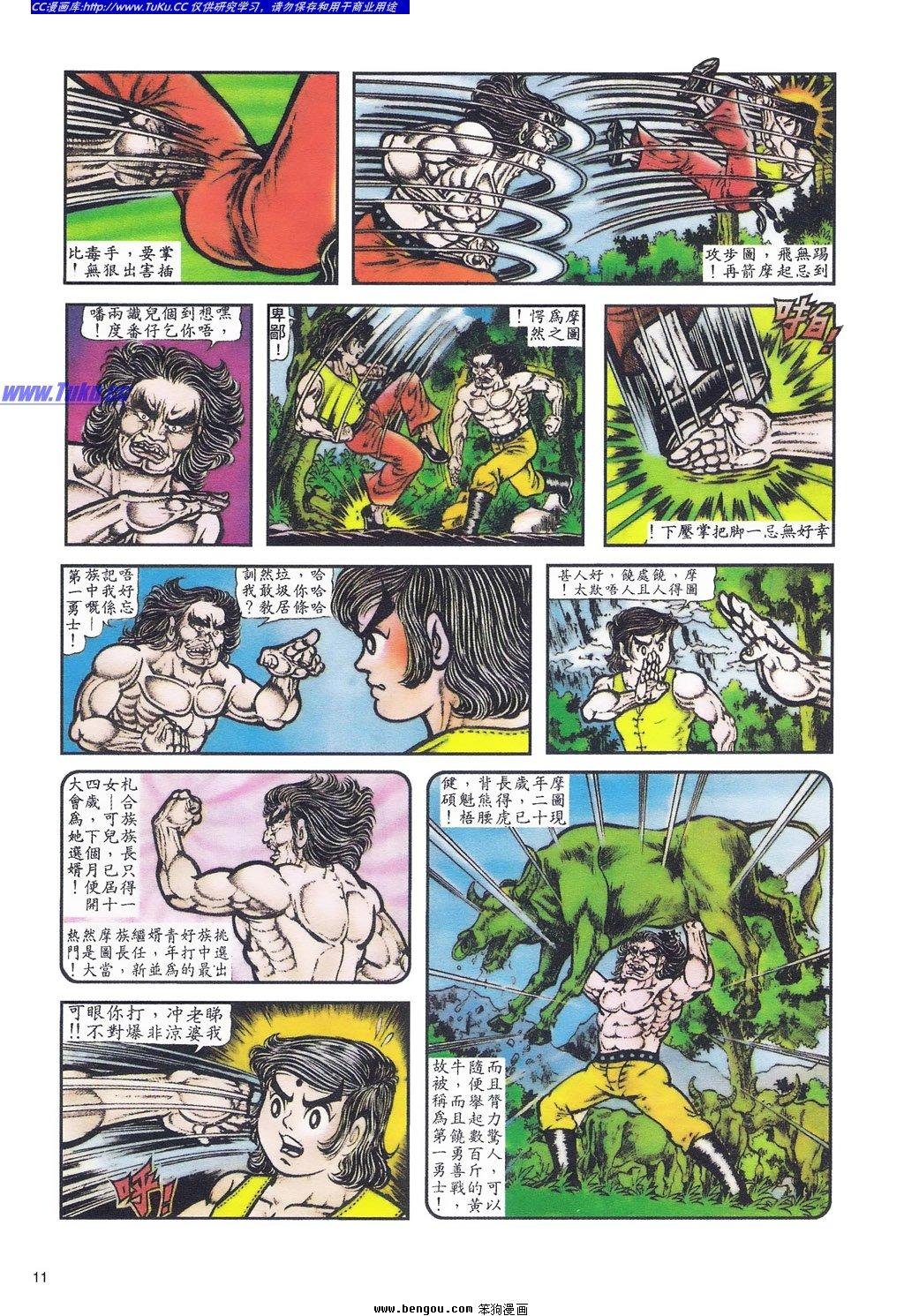 第1卷