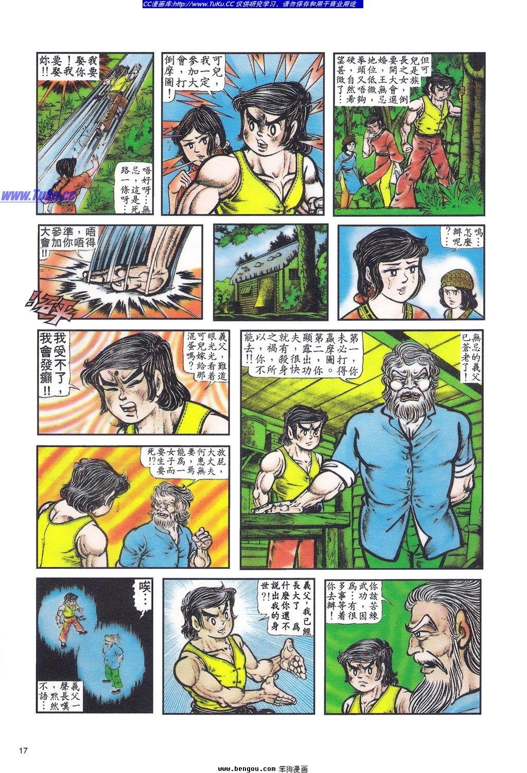 第1卷