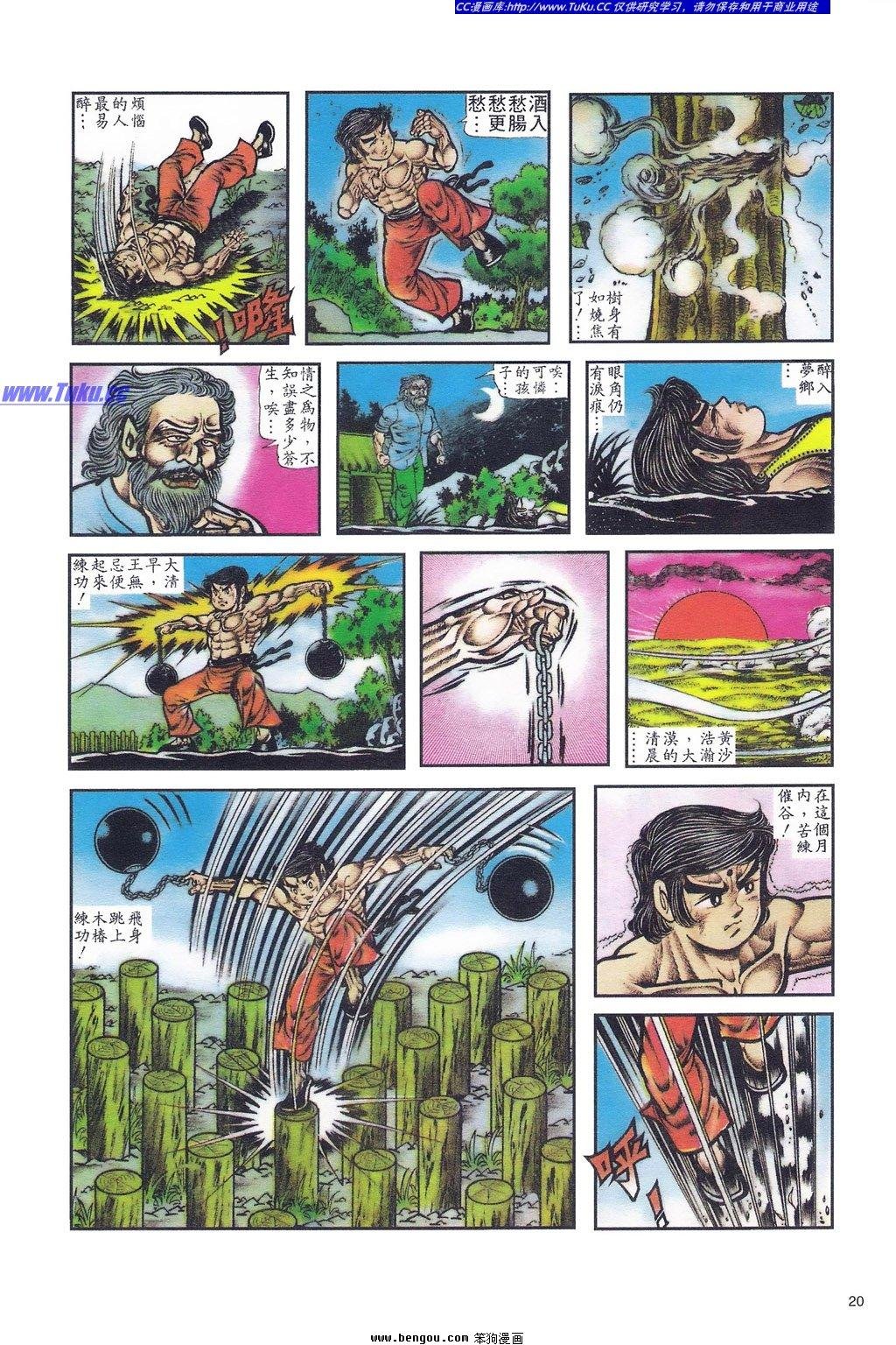 第1卷
