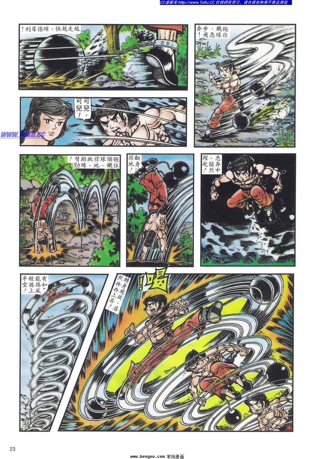 第2卷