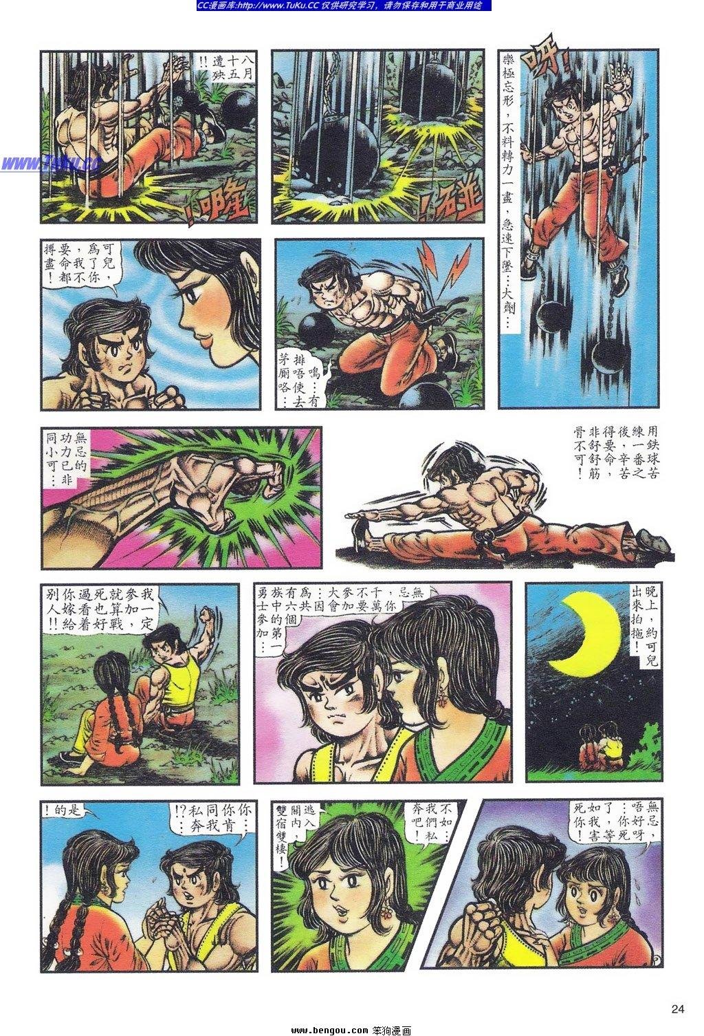 第2卷