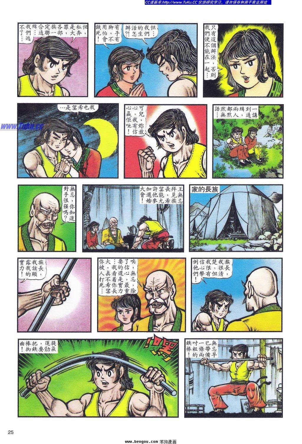 第2卷