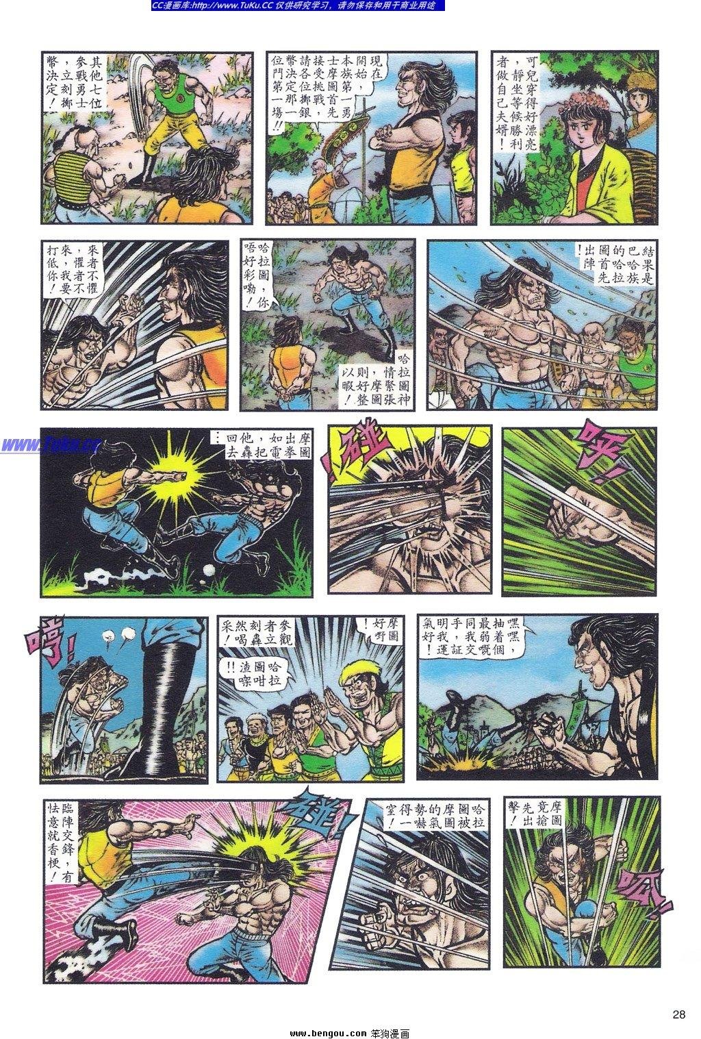 第2卷