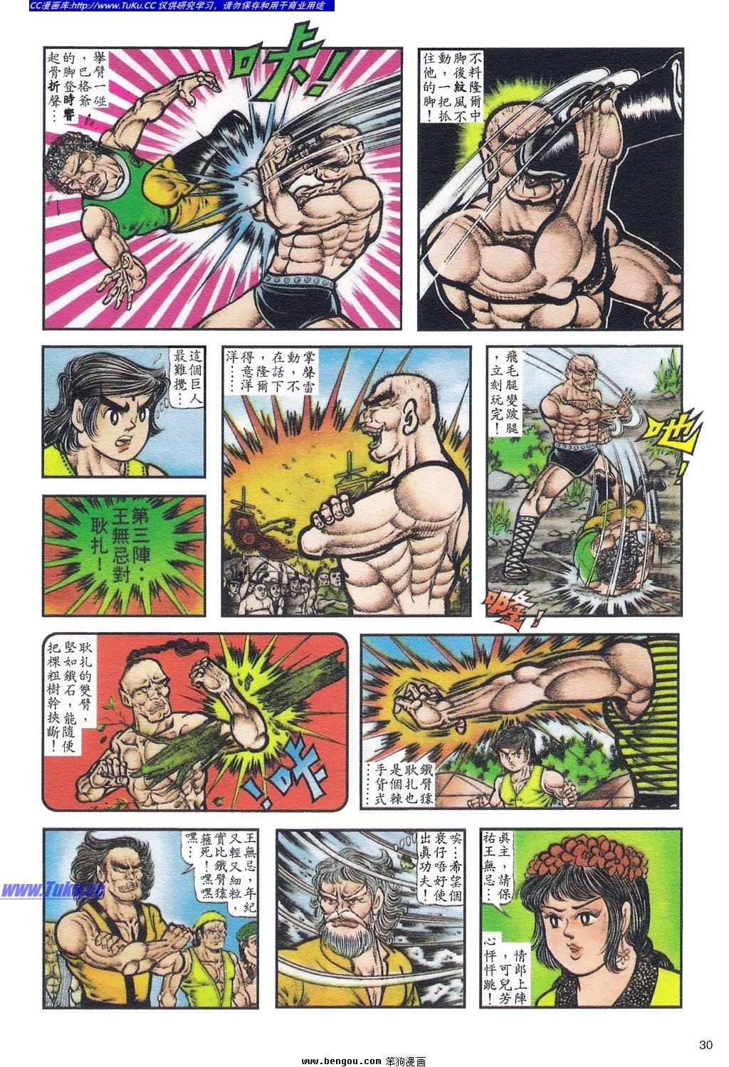 第2卷