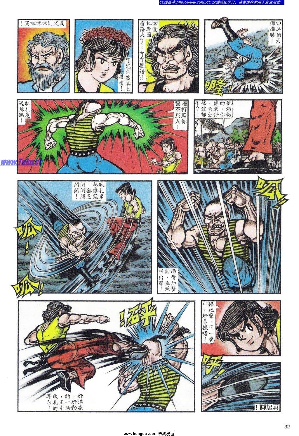 第2卷