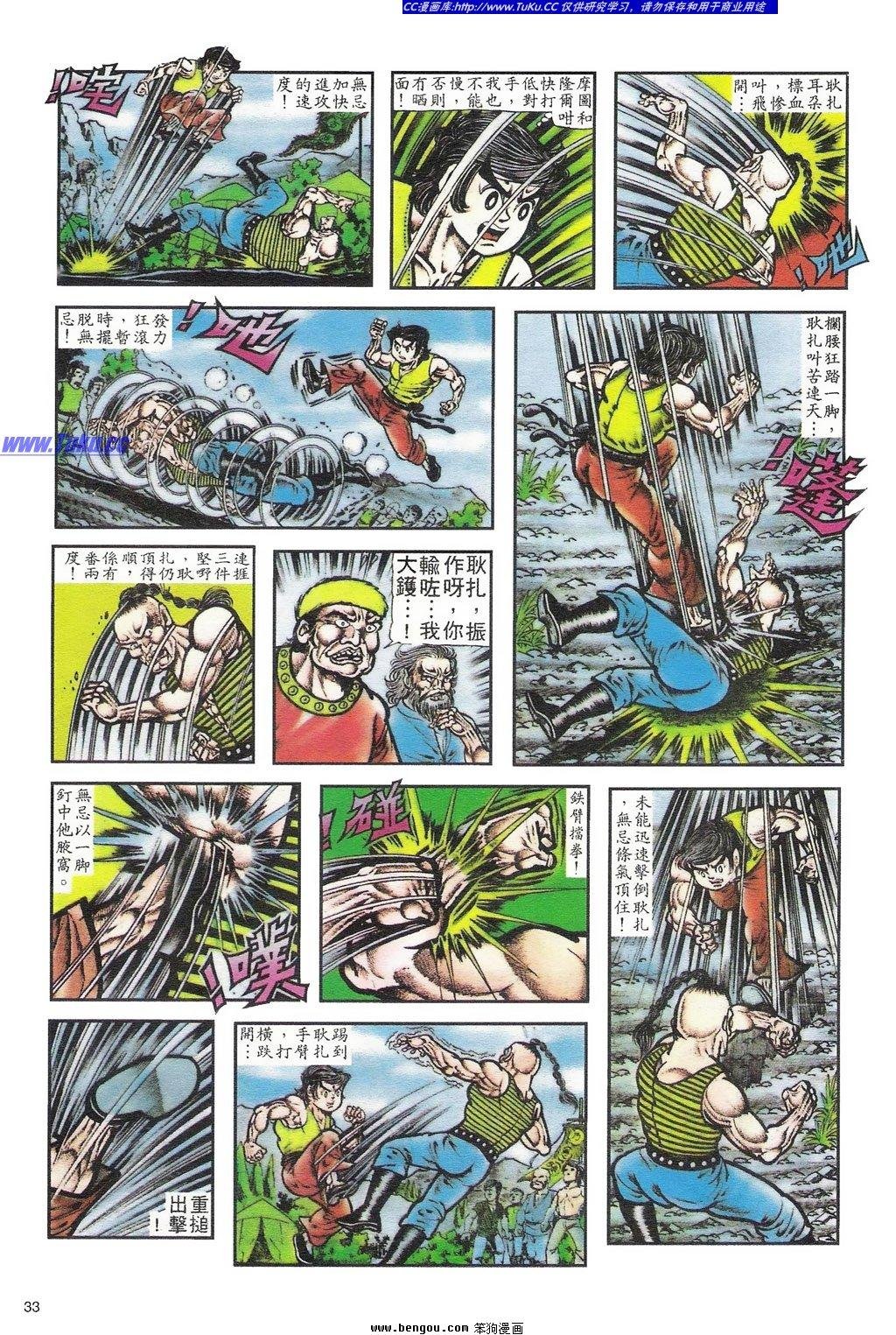 第2卷