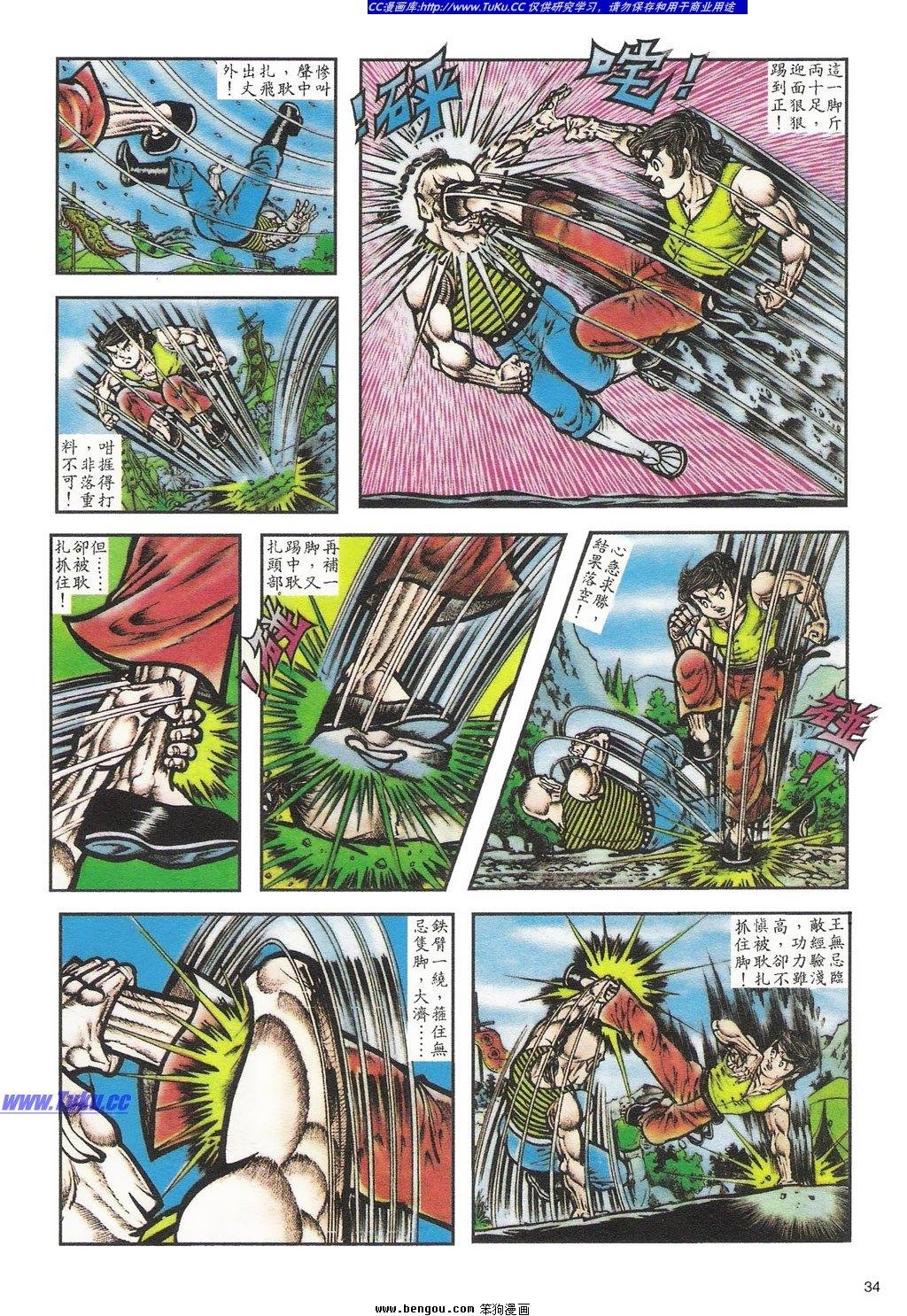 第2卷