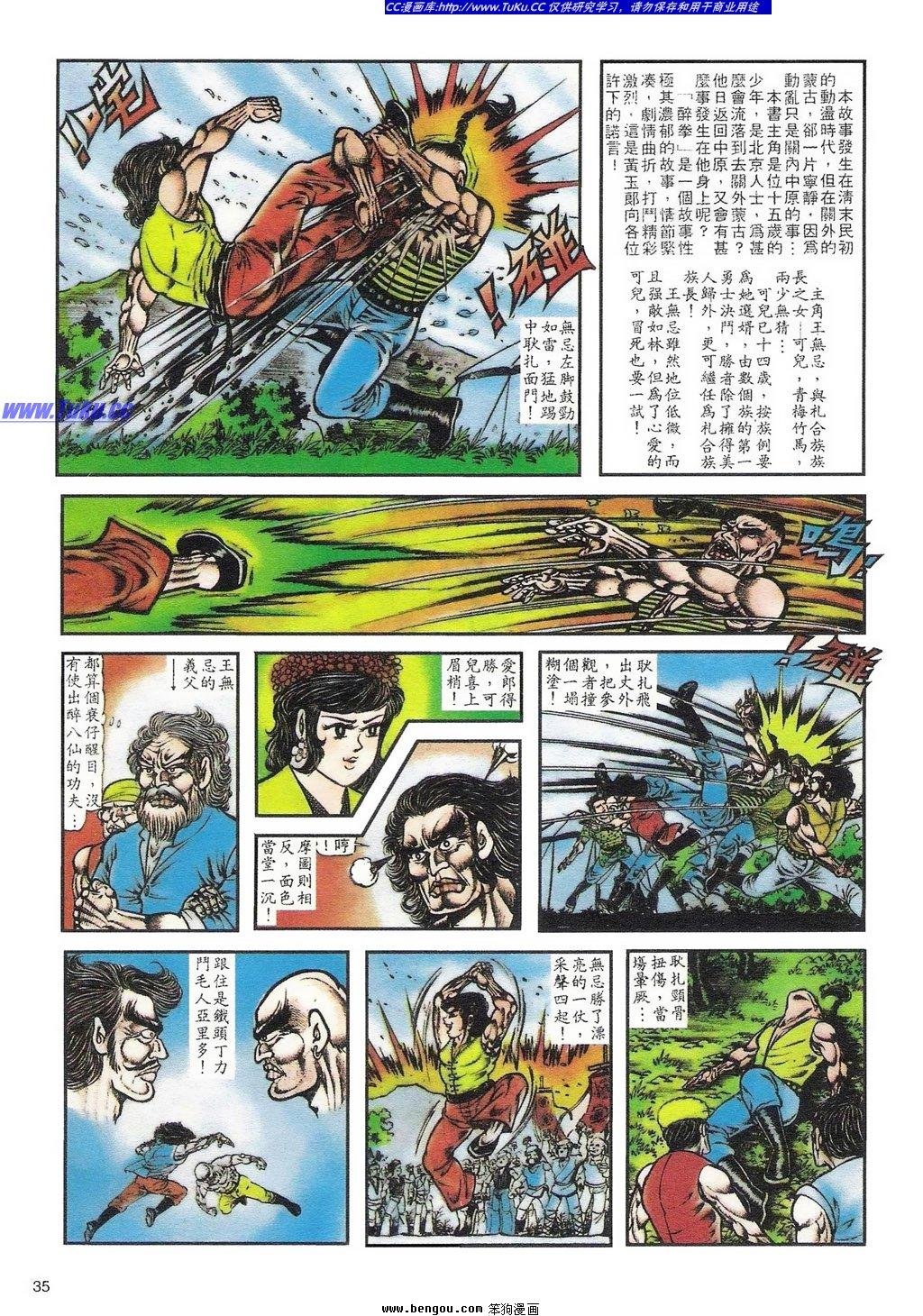 第2卷