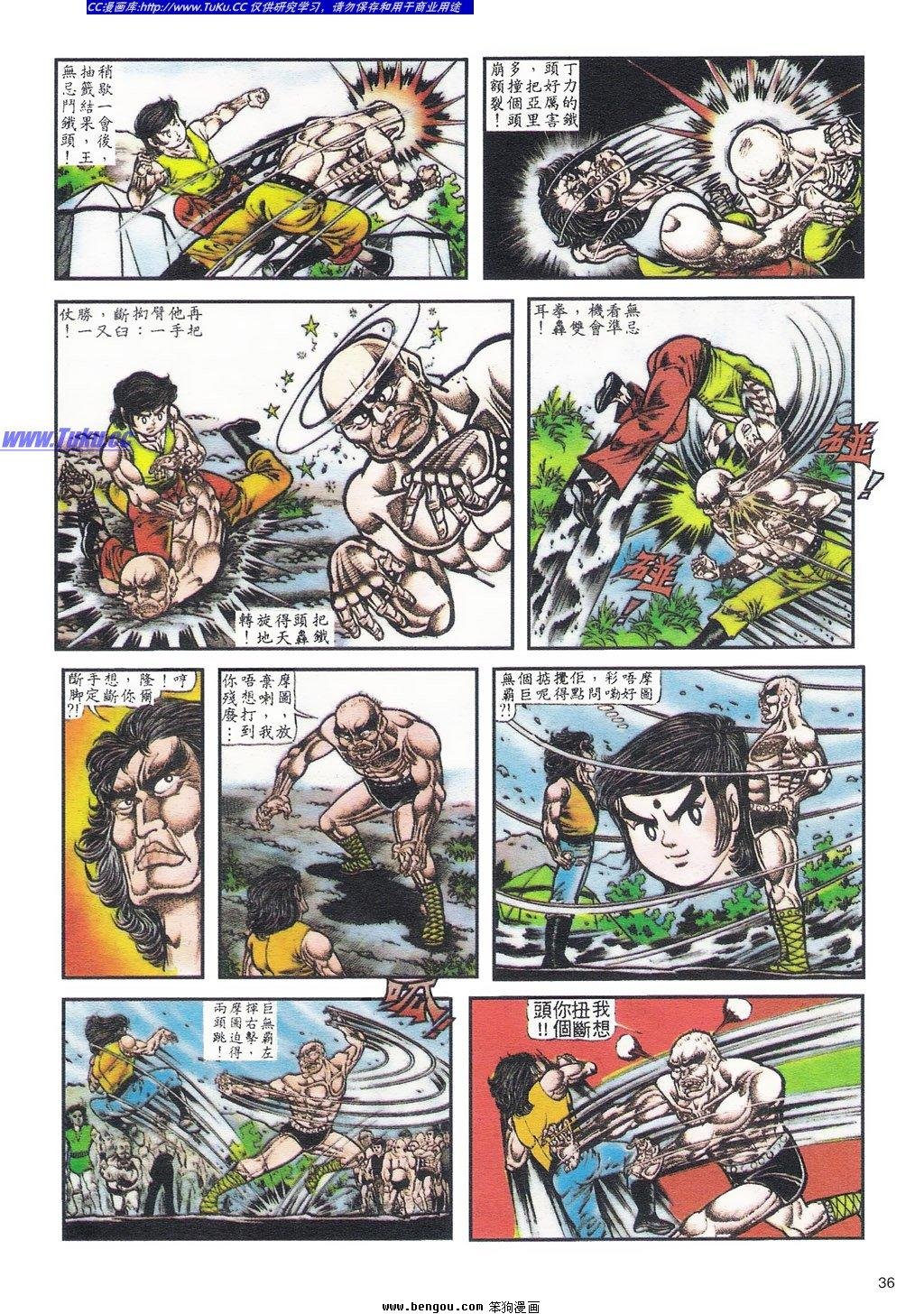 第2卷