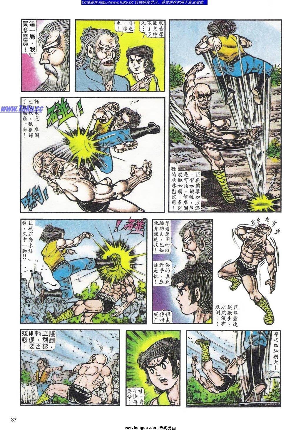 第2卷