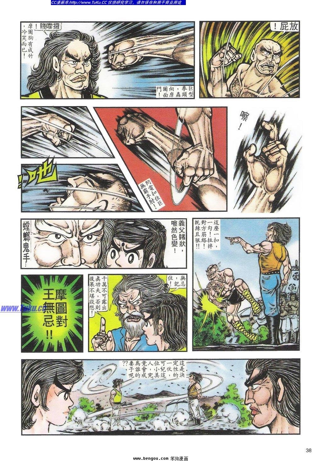 第2卷