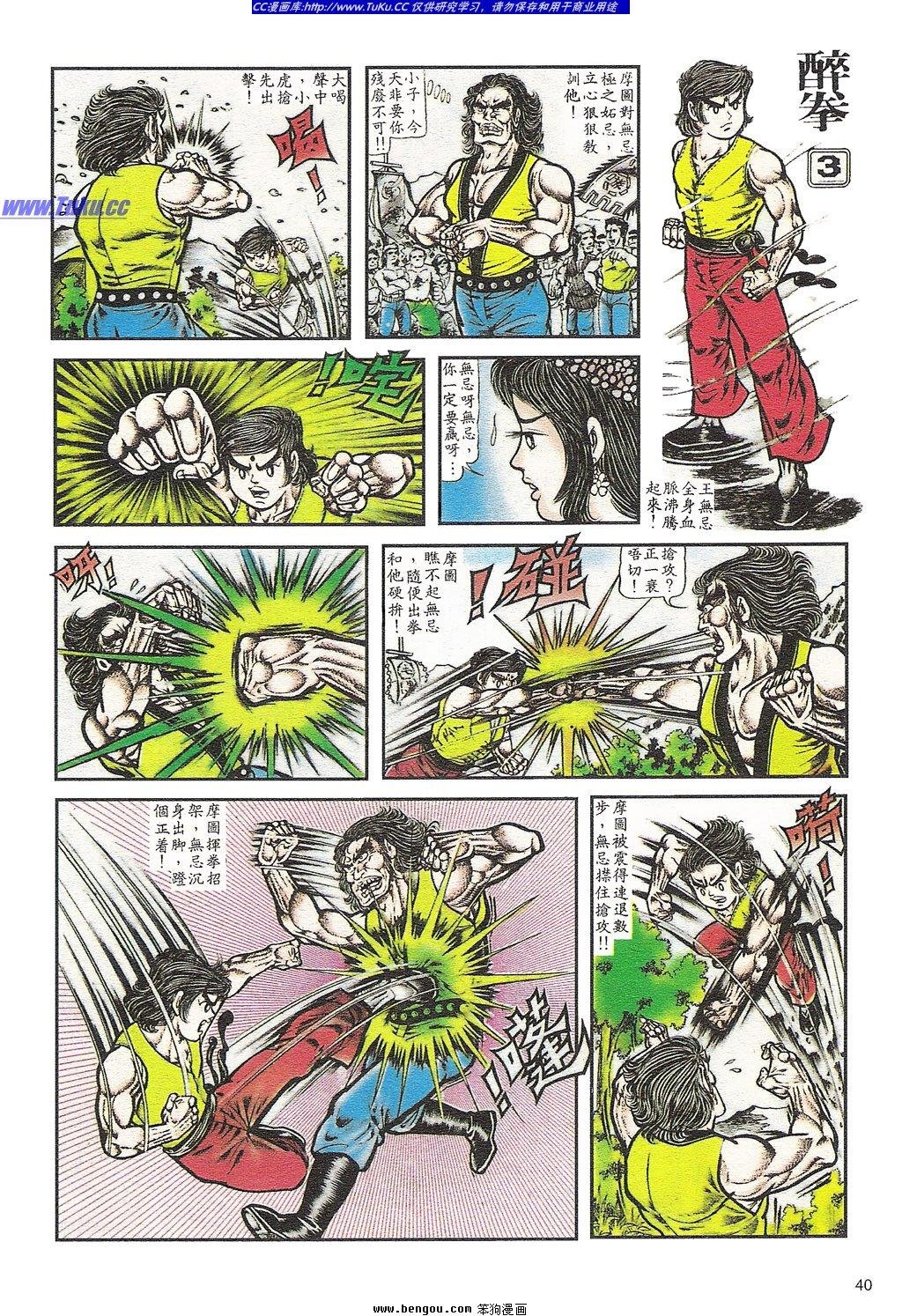 第3卷