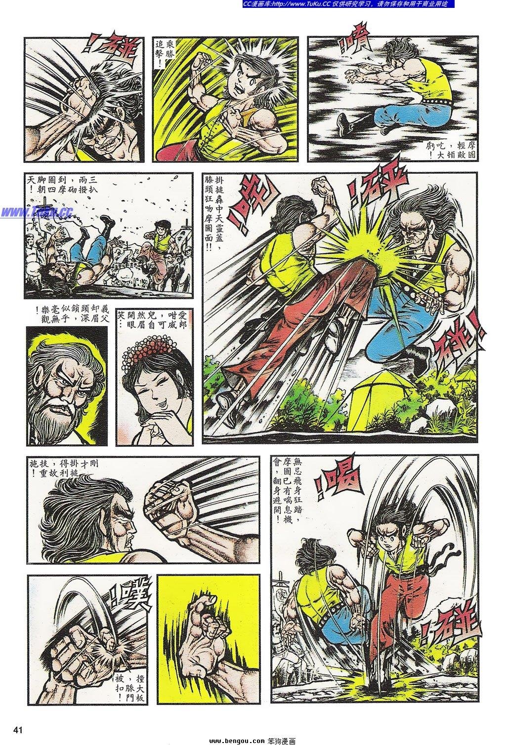 第3卷