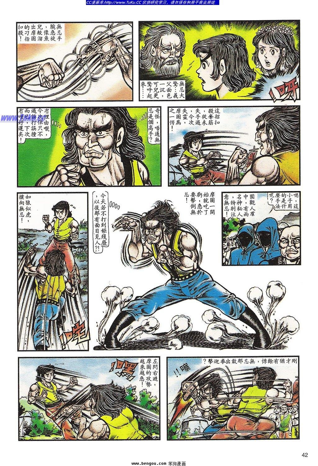 第3卷