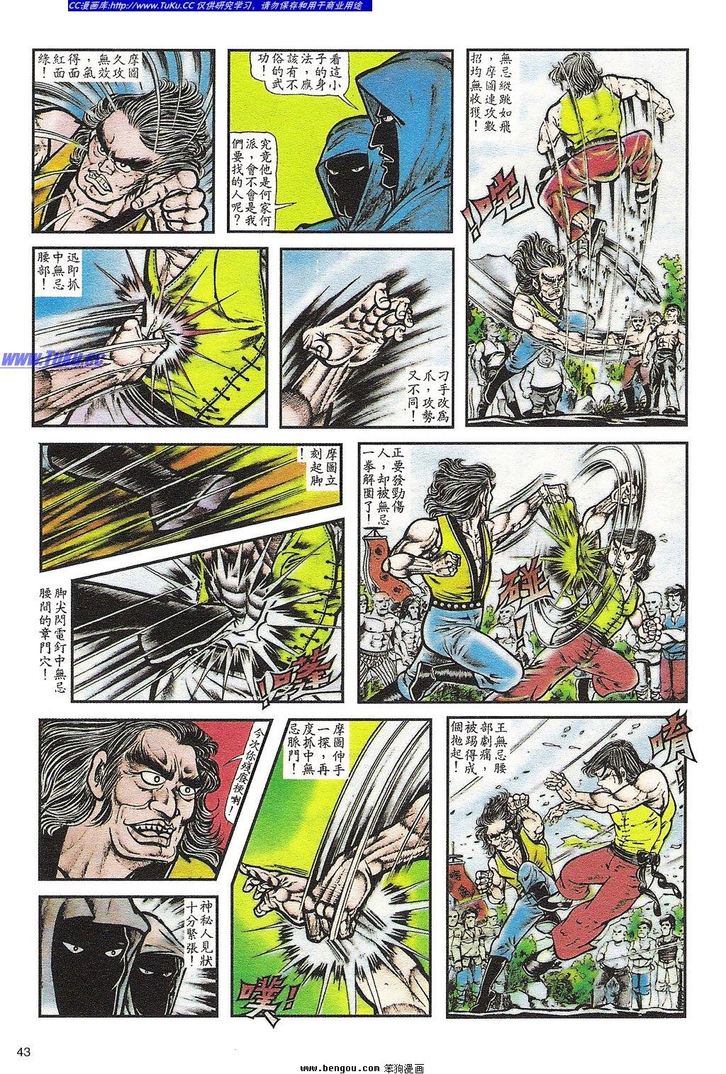第3卷