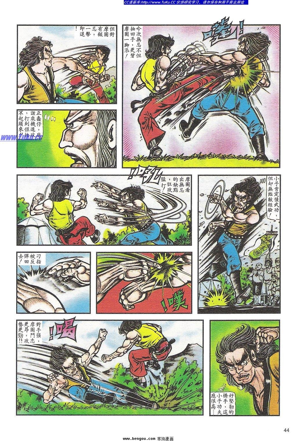 第3卷