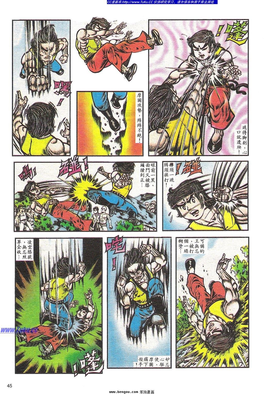第3卷
