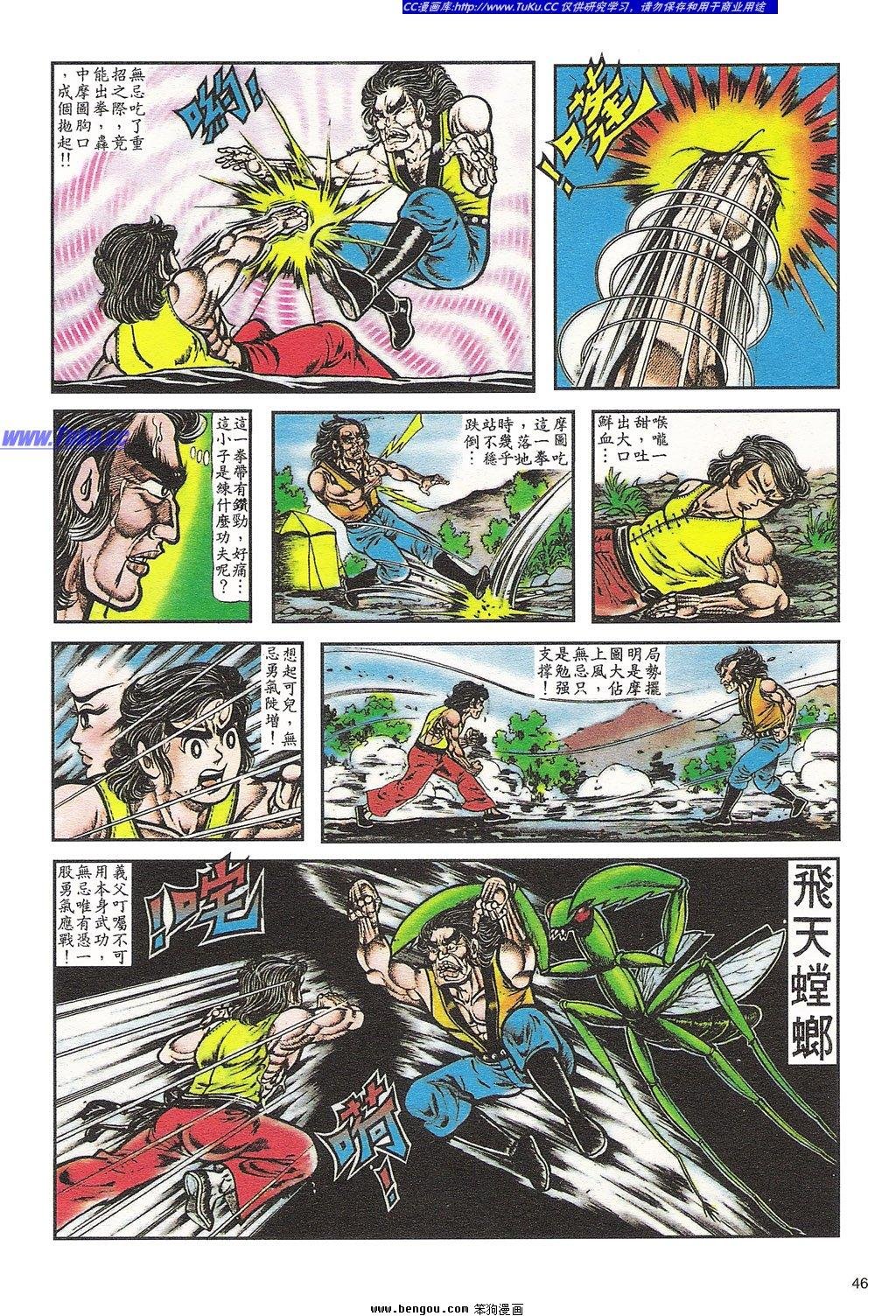 第3卷