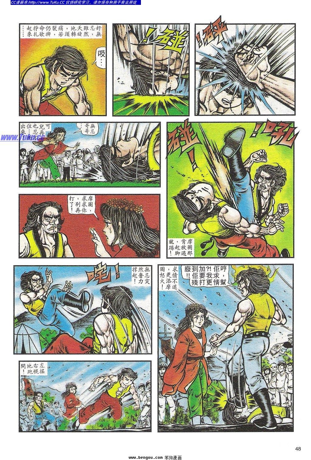 第3卷