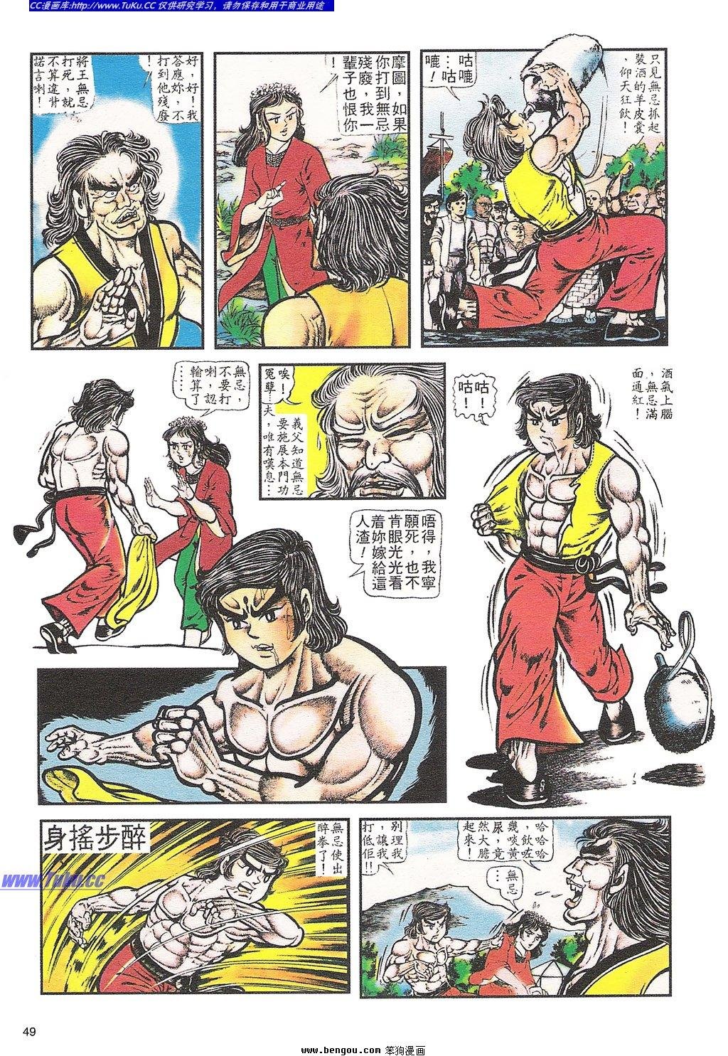 第3卷