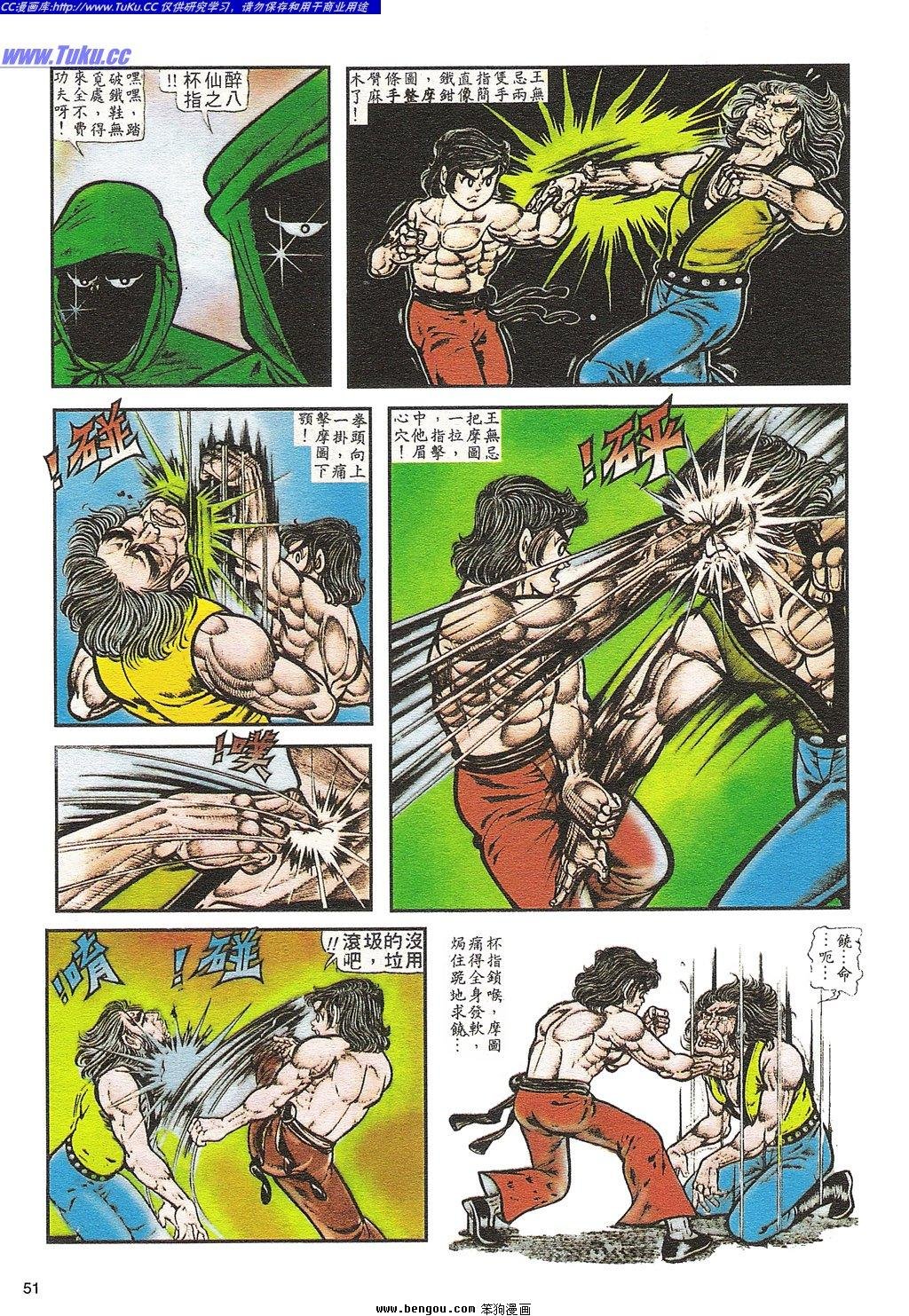第3卷