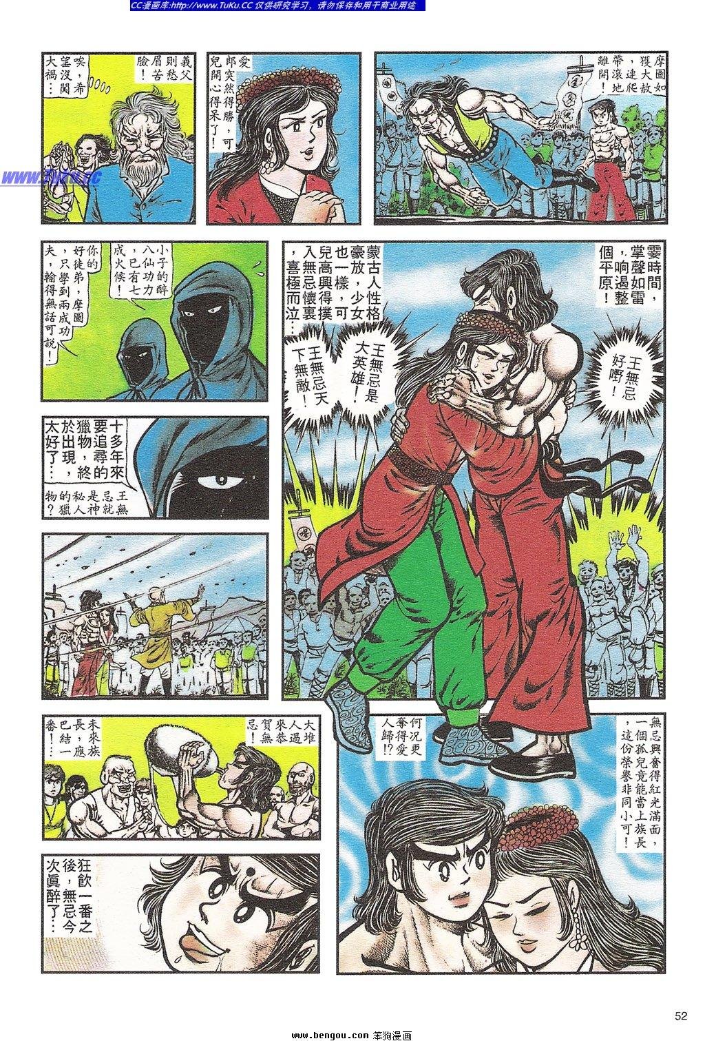 第3卷