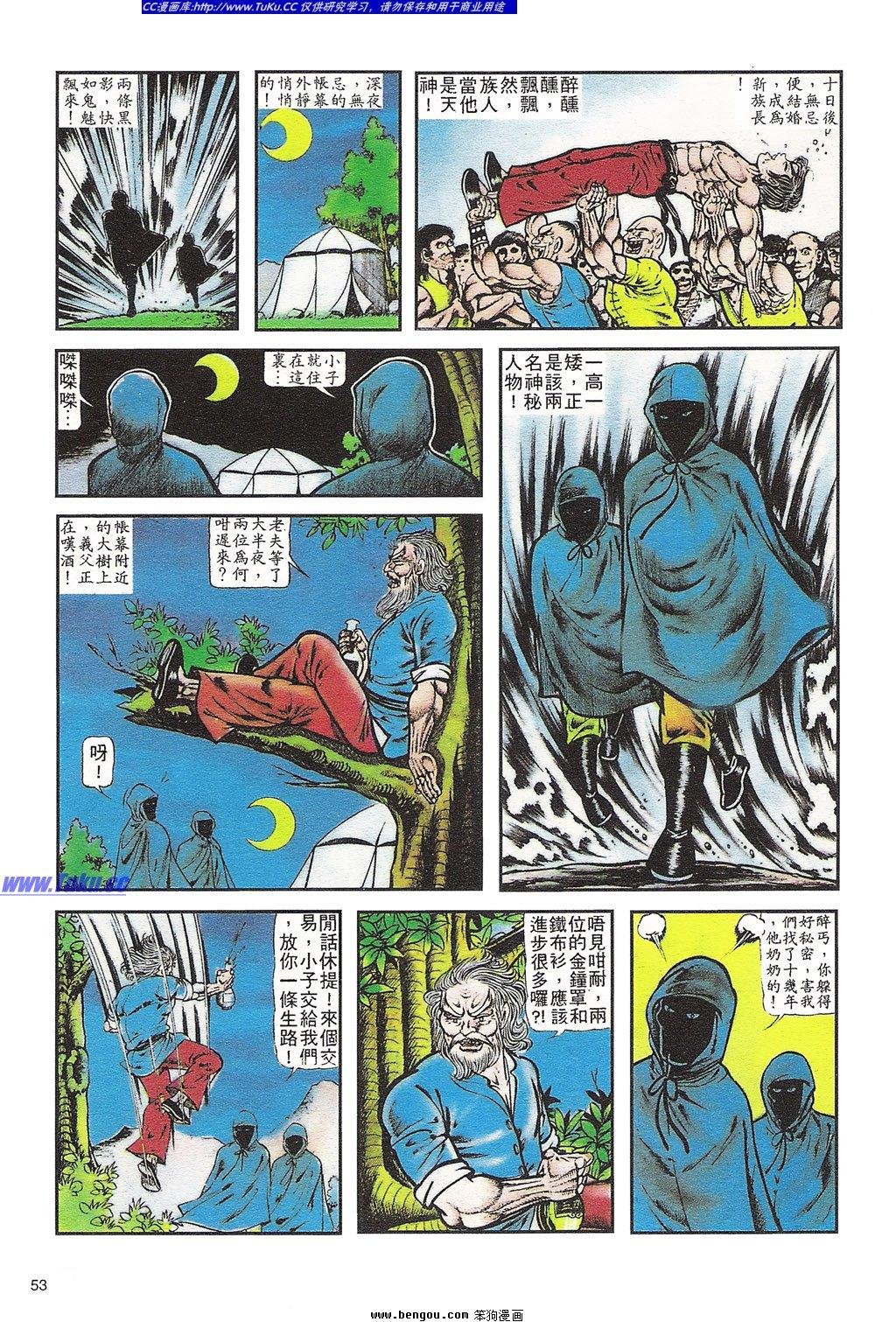 第3卷